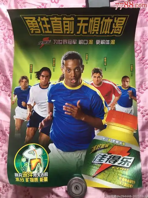 队整体竞争