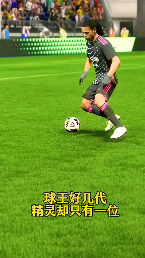 纽卡斯尔联