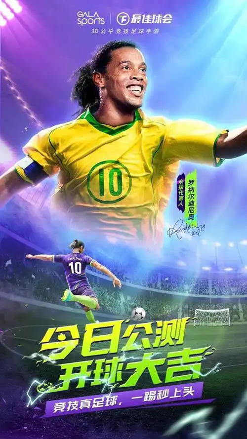 能只是他们